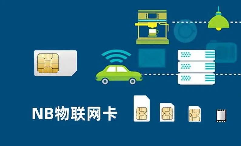 5G與4G物聯(lián)卡：哪個更適合您的智能設(shè)備？
