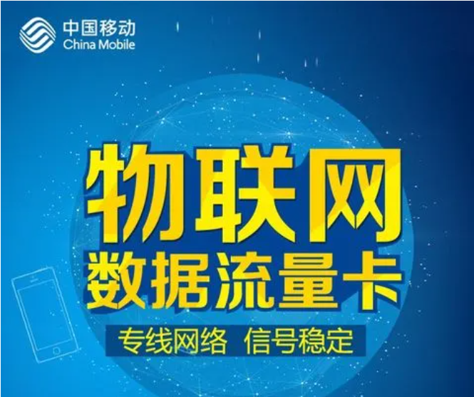 為什么營業(yè)廳買不到流量卡？