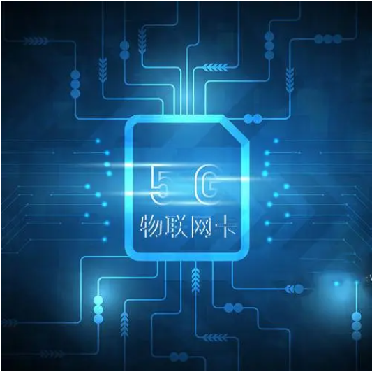 哪里有賣(mài)物聯(lián)網(wǎng)卡