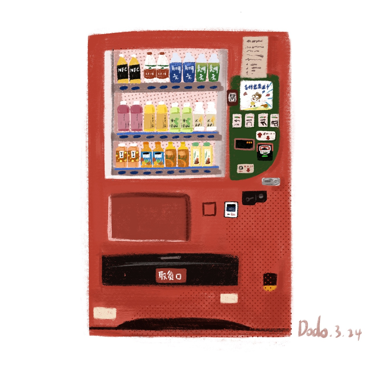 物聯(lián)卡如何讓自動(dòng)販賣(mài)機(jī)智能起來(lái)（自動(dòng)販賣(mài)機(jī)物聯(lián)卡）